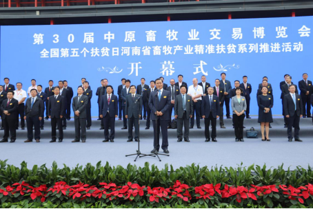 花花牛亮相第30屆中原畜牧業(yè)交易博覽會 花花牛亮相第30屆中原畜牧業(yè)交易博覽會