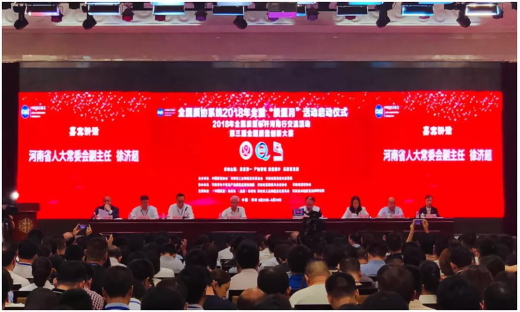 質(zhì)量第一！2018年全國(guó)“質(zhì)量月”全面啟動(dòng)