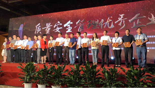 又雙叒叕獲獎(jiǎng)啦！花花牛榮獲“乳品質(zhì)量安全管理 優(yōu)秀企業(yè)”