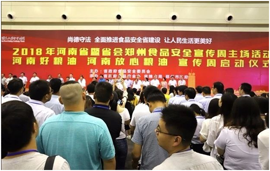 花花牛|食品安全讓生活更美好！