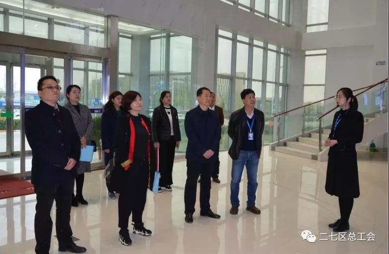 鄭州市總工會到我區(qū)開展“不忘初心、牢記使命、再創(chuàng)輝煌”工會工作調(diào)研