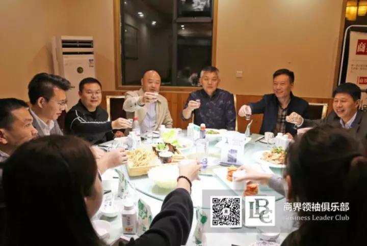 商界領(lǐng)袖俱樂(lè)部精英參訪(fǎng)花花牛！