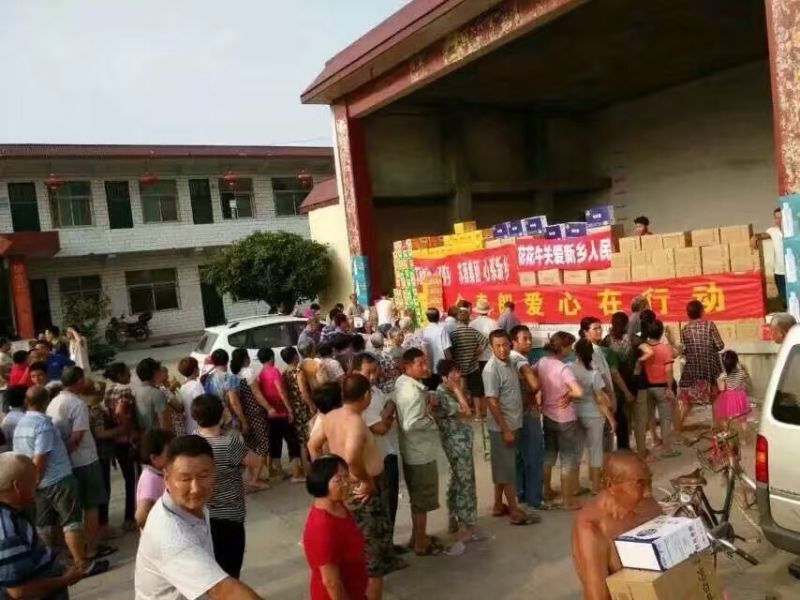 花花牛愛心在行動，關(guān)愛新鄉(xiāng)受災(zāi)人民