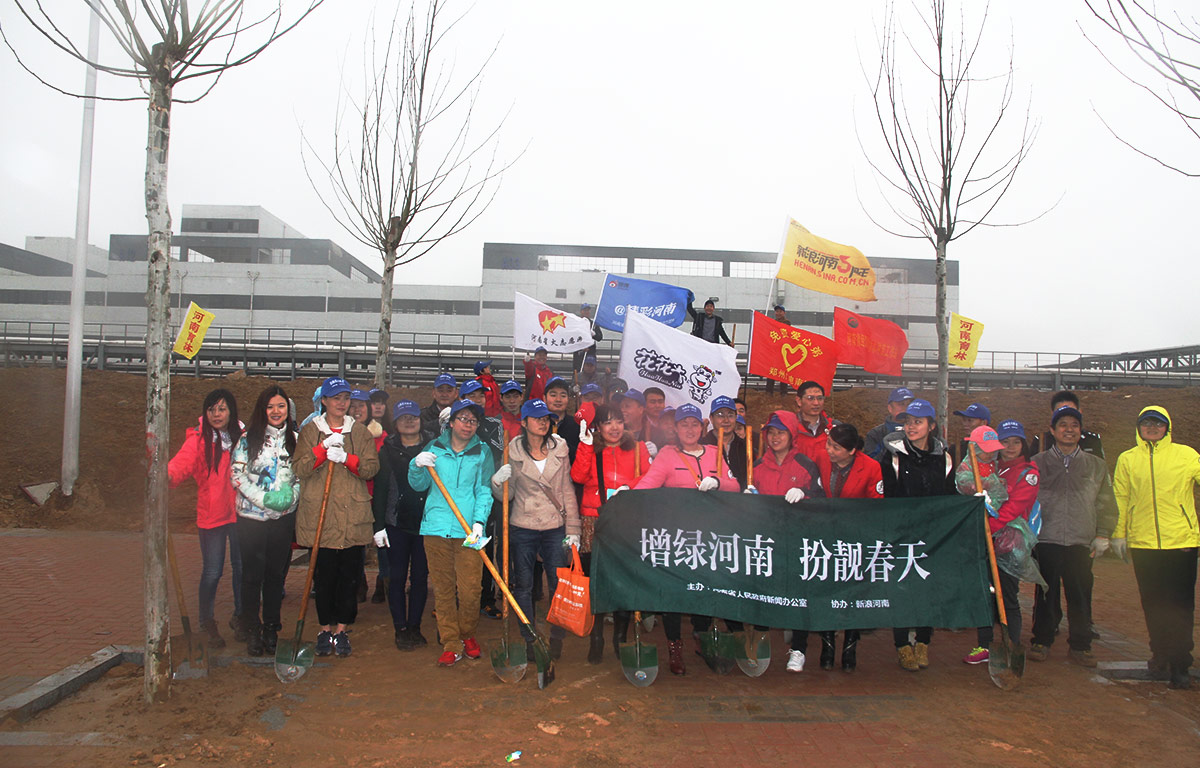 2015.3.17植樹(shù)活動(dòng) 2015.3.17植樹(shù)活動(dòng)