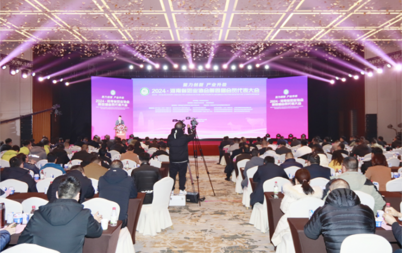 河南奶業(yè)發(fā)展啟航新征程——花花牛乳業(yè)集團黨委書記、董事長唐洪峰當選河南省奶業(yè)協(xié)會會長