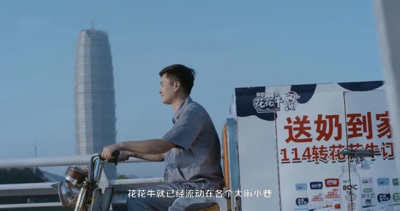 花花牛 | 多措并舉、多點發(fā)力，營銷公司特渠部全力以赴備戰(zhàn)銷售旺季