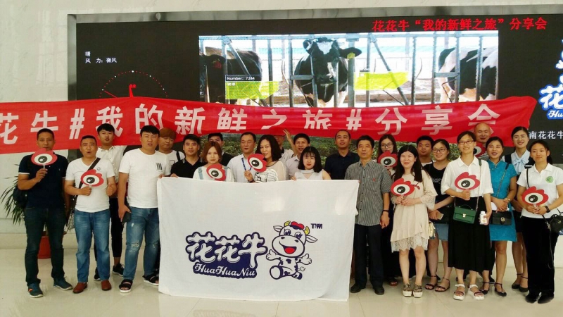 我的新鮮之旅領略花花?！磅r”的奧秘