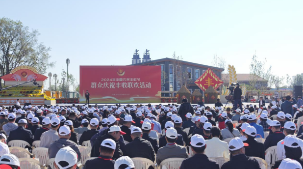 領導關懷 | 國務院副總理劉國中在2024年中國農民豐收節(jié)全國主場活動上參觀花花牛展臺，關注并了解花花牛3.8g鮮牛奶等產品